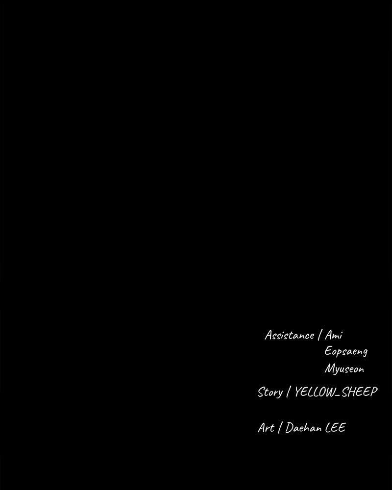 The Gwichon Village Mystery Chap 67 - Next Chap 68