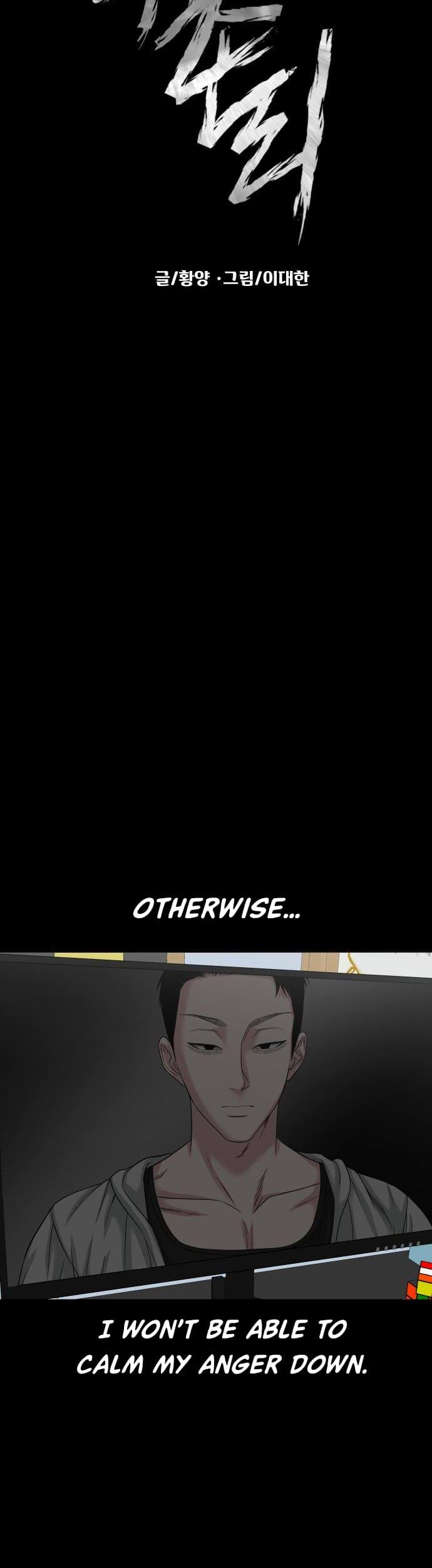 The Gwichon Village Mystery Chap 64 - Next Chap 65