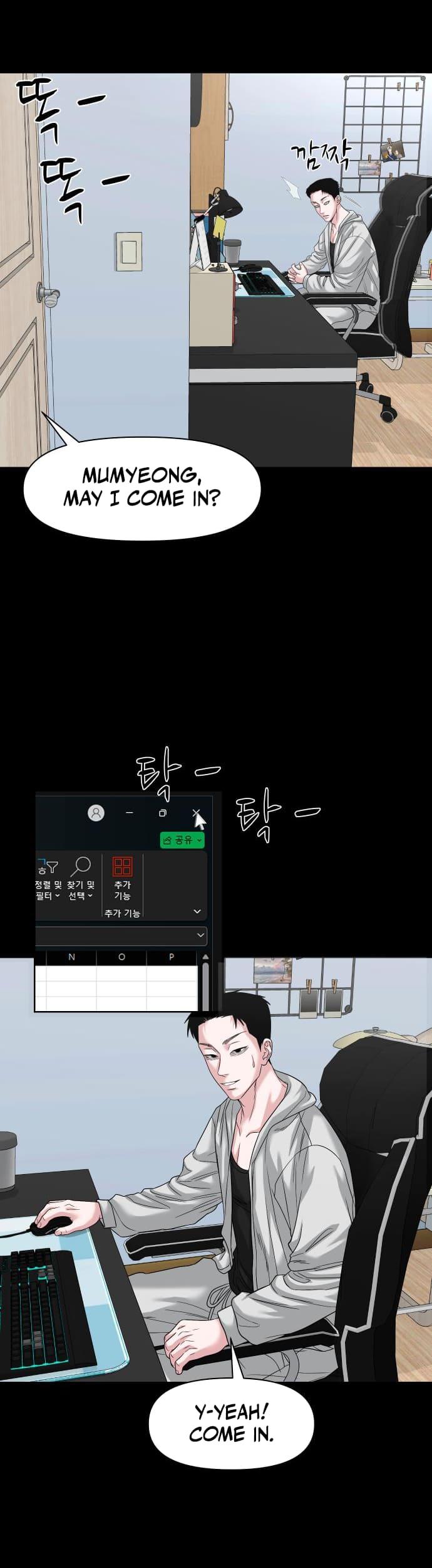 The Gwichon Village Mystery Chap 64 - Next Chap 65