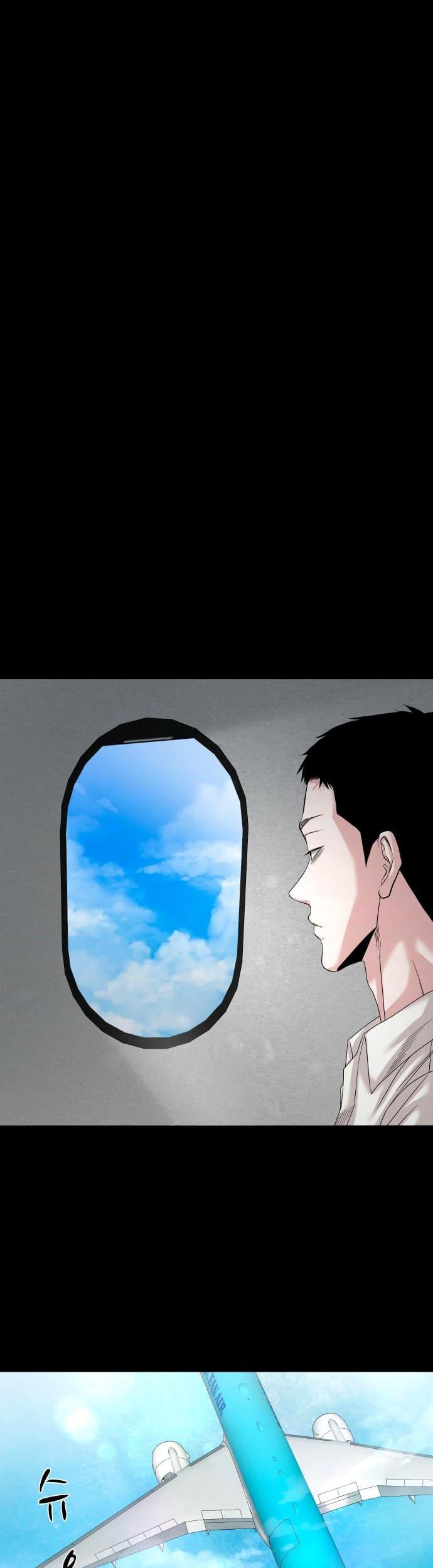 The Gwichon Village Mystery Chap 65 - Next Chap 66