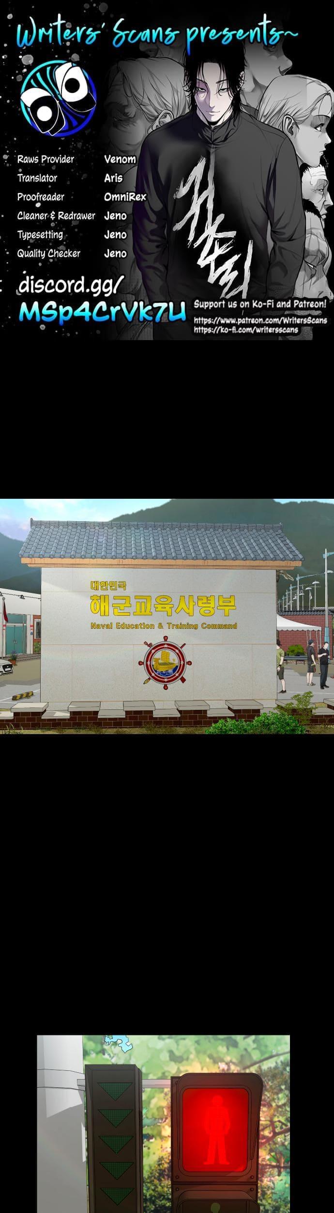 The Gwichon Village Mystery Chap 65 - Next Chap 66