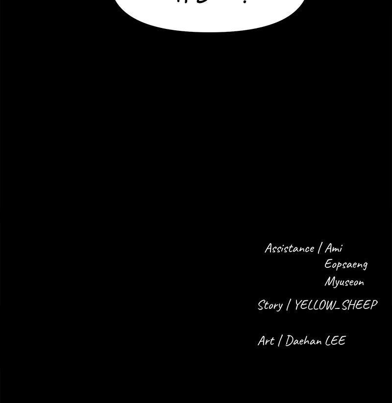 The Gwichon Village Mystery Chap 68 - Next Chap 69