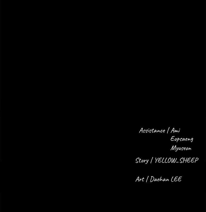 The Gwichon Village Mystery Chap 69 - Next Chap 70