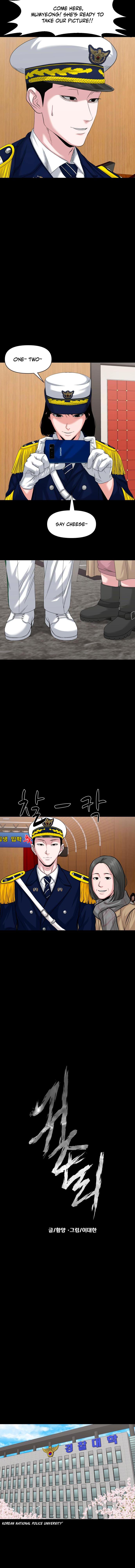 The Gwichon Village Mystery Chap 61 - Next Chap 62