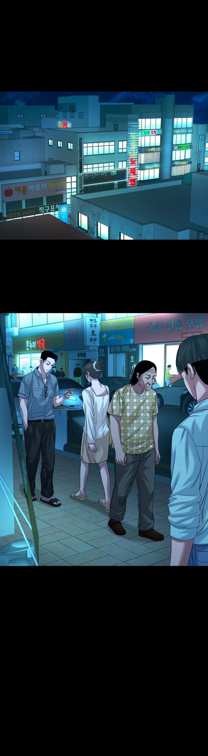 The Gwichon Village Mystery Chap 62 - Next Chap 63