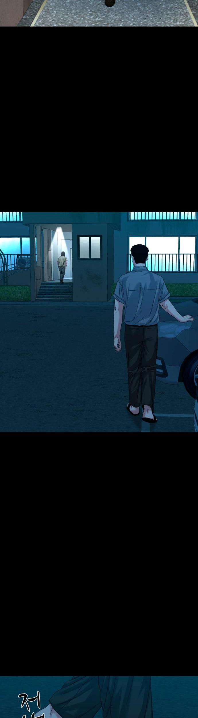 The Gwichon Village Mystery Chap 62 - Next Chap 63