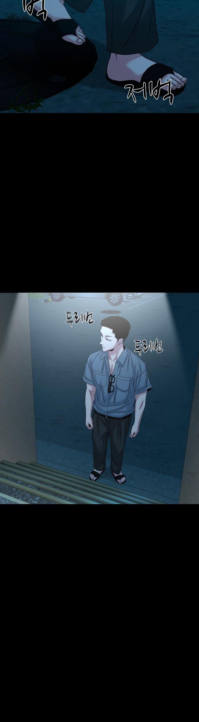 The Gwichon Village Mystery Chap 62 - Next Chap 63