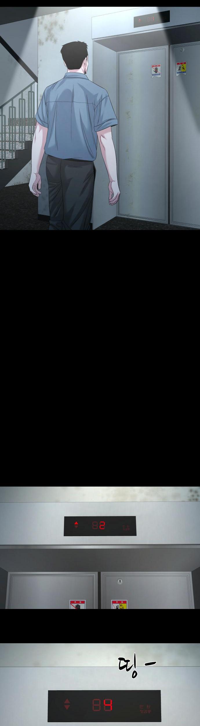 The Gwichon Village Mystery Chap 62 - Next Chap 63