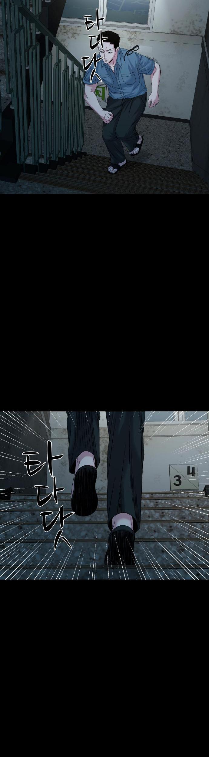 The Gwichon Village Mystery Chap 62 - Next Chap 63