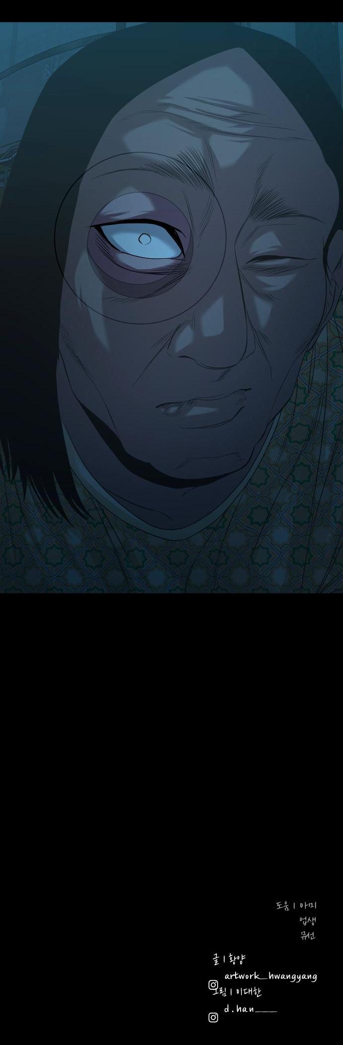 The Gwichon Village Mystery Chap 62 - Next Chap 63