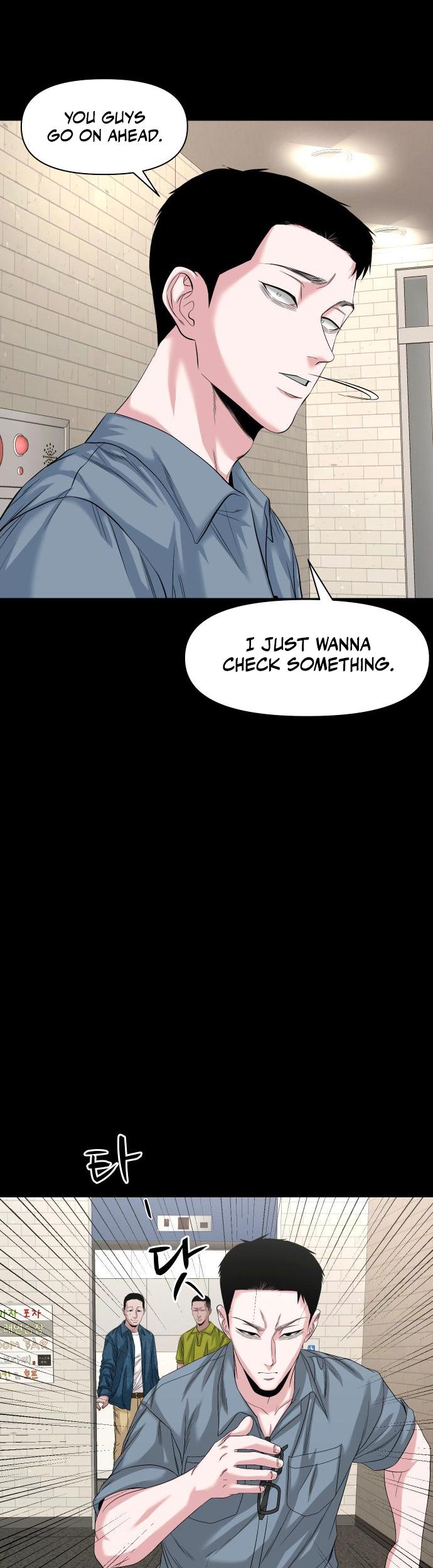 The Gwichon Village Mystery Chap 62 - Next Chap 63