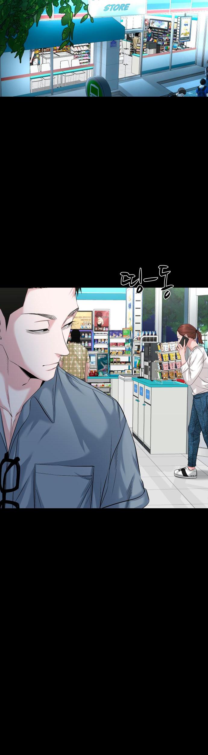 The Gwichon Village Mystery Chap 62 - Next Chap 63