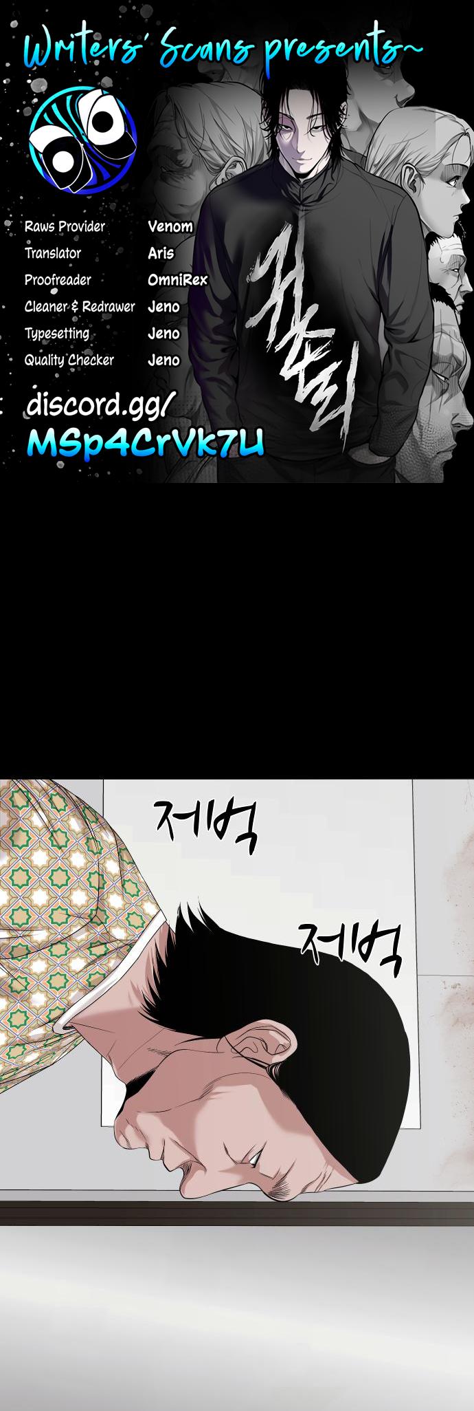 The Gwichon Village Mystery Chap 62 - Next Chap 63