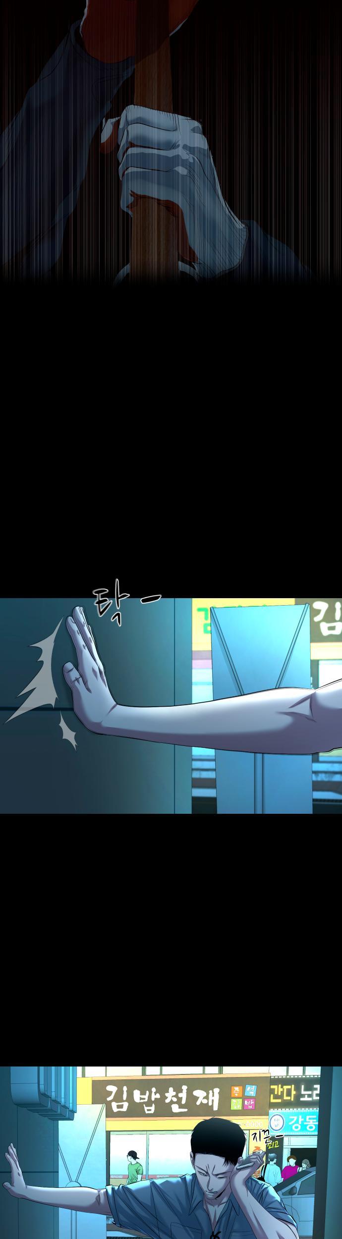 The Gwichon Village Mystery Chap 62 - Next Chap 63