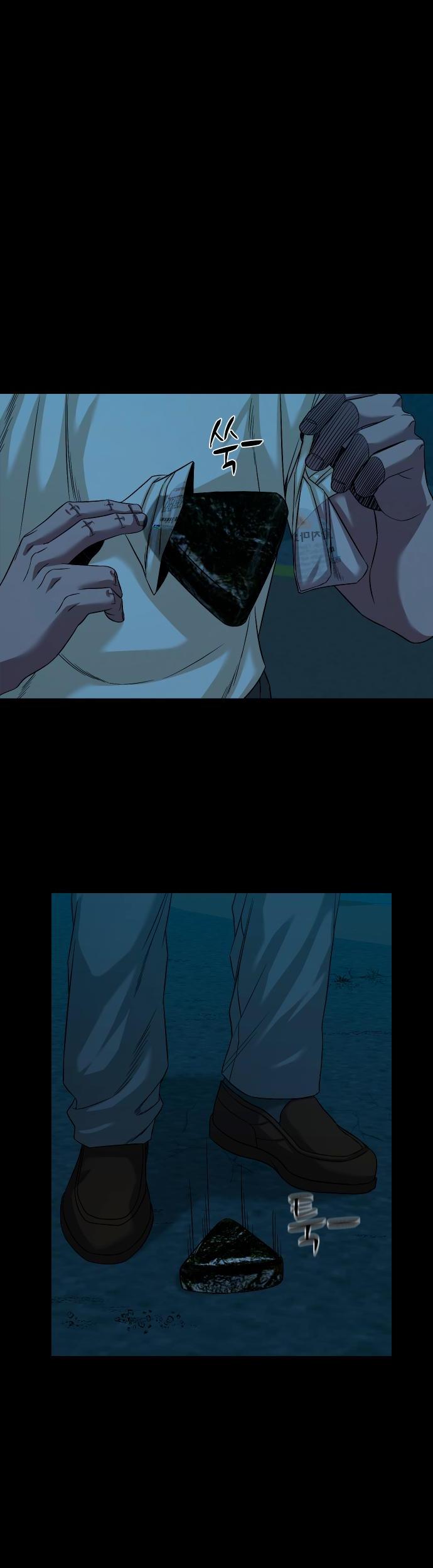 The Gwichon Village Mystery Chap 62 - Next Chap 63