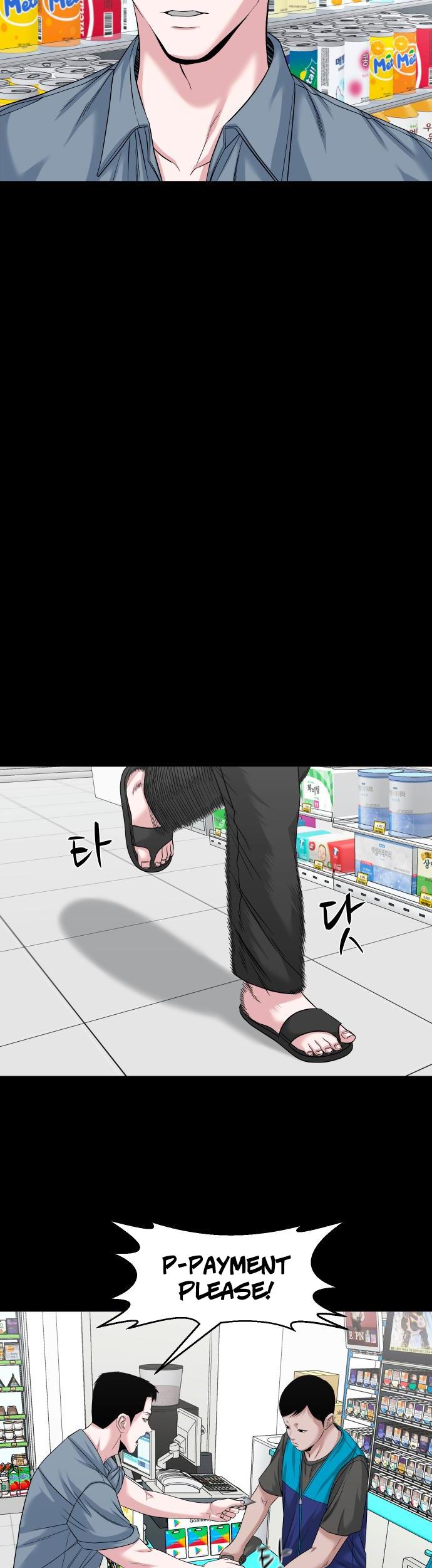 The Gwichon Village Mystery Chap 62 - Next Chap 63