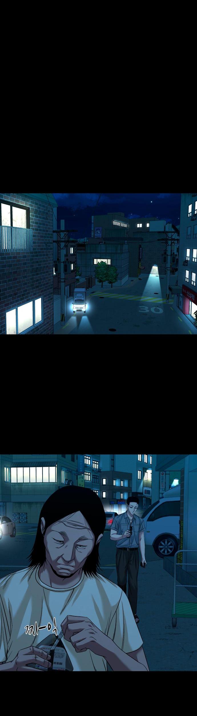 The Gwichon Village Mystery Chap 62 - Next Chap 63