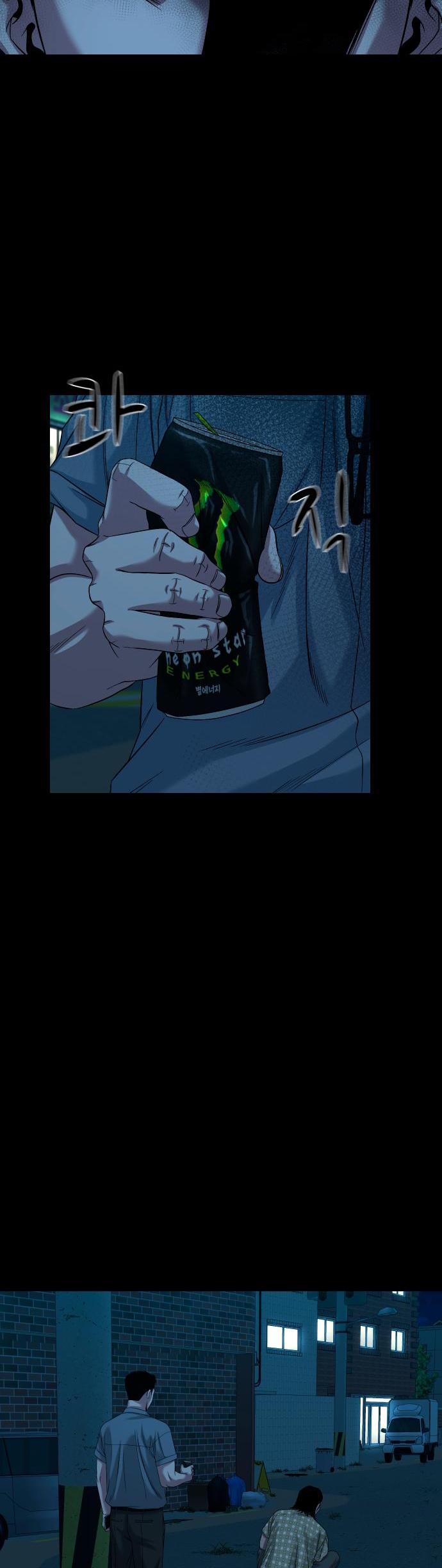 The Gwichon Village Mystery Chap 62 - Next Chap 63