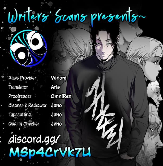 The Gwichon Village Mystery Chap 63 - Next Chap 64