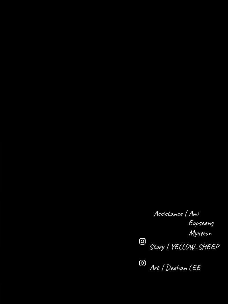 The Gwichon Village Mystery Chap 73 - Next Chap 74