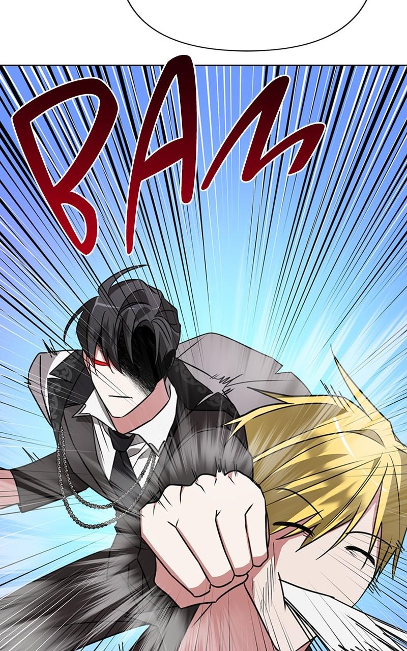 The Academy Is Doomed Chap 16 - Next Chap 17