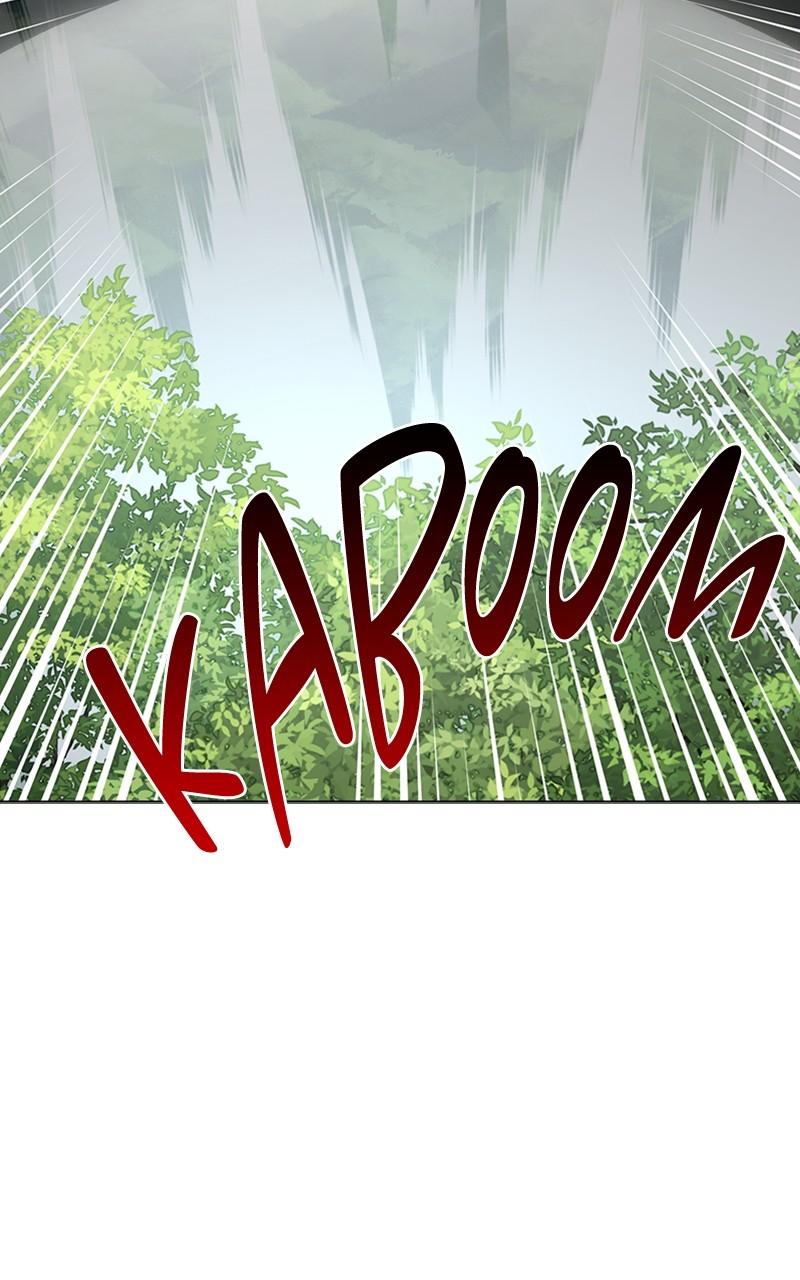 The Academy Is Doomed Chap 34 - Next Chap 35