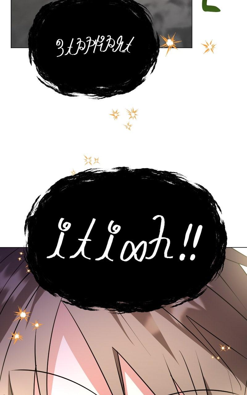 The Academy Is Doomed Chap 48 - Next Chap 49
