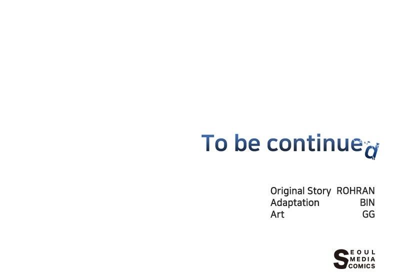 The Academy Is Doomed Chap 49 - Next Chap 50