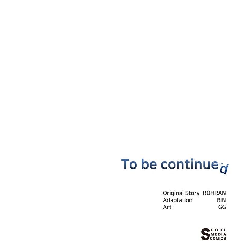 The Academy Is Doomed Chap 57 - Next Chap 58