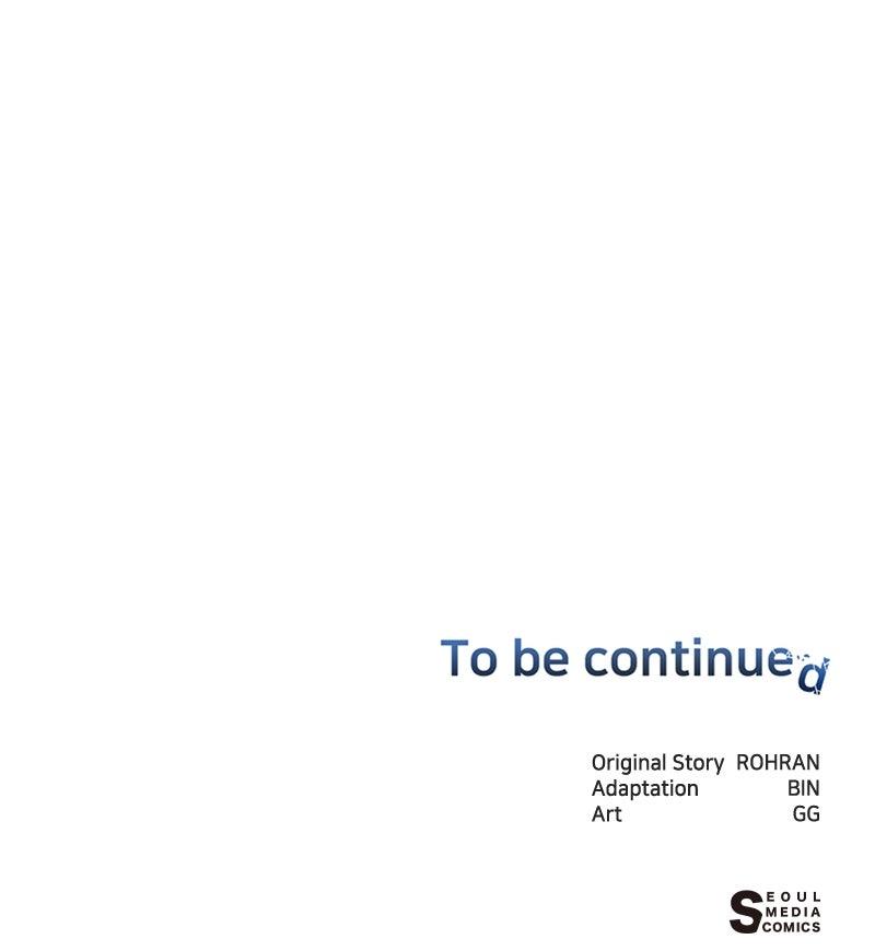 The Academy Is Doomed Chap 54 - Next Chap 55