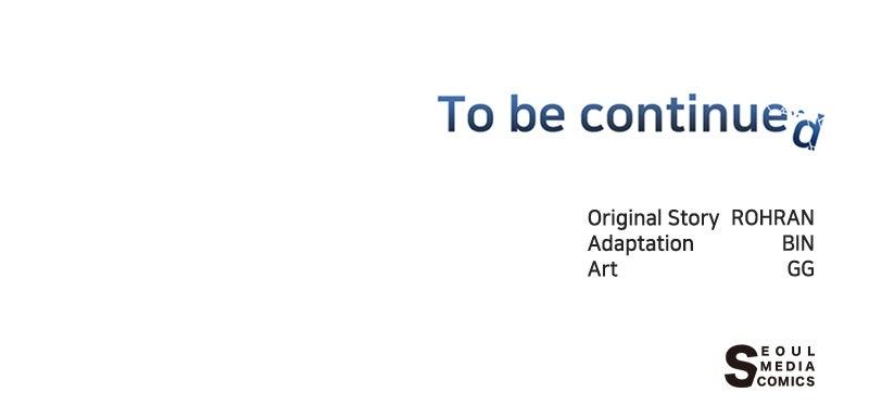 The Academy Is Doomed Chap 55 - Next Chap 56