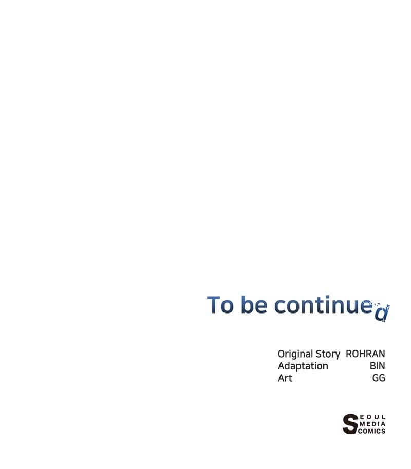 The Academy Is Doomed Chap 59 - Next Chap 60