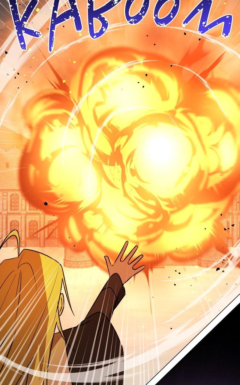 The Academy Is Doomed Chap 60 - Next Chap 61