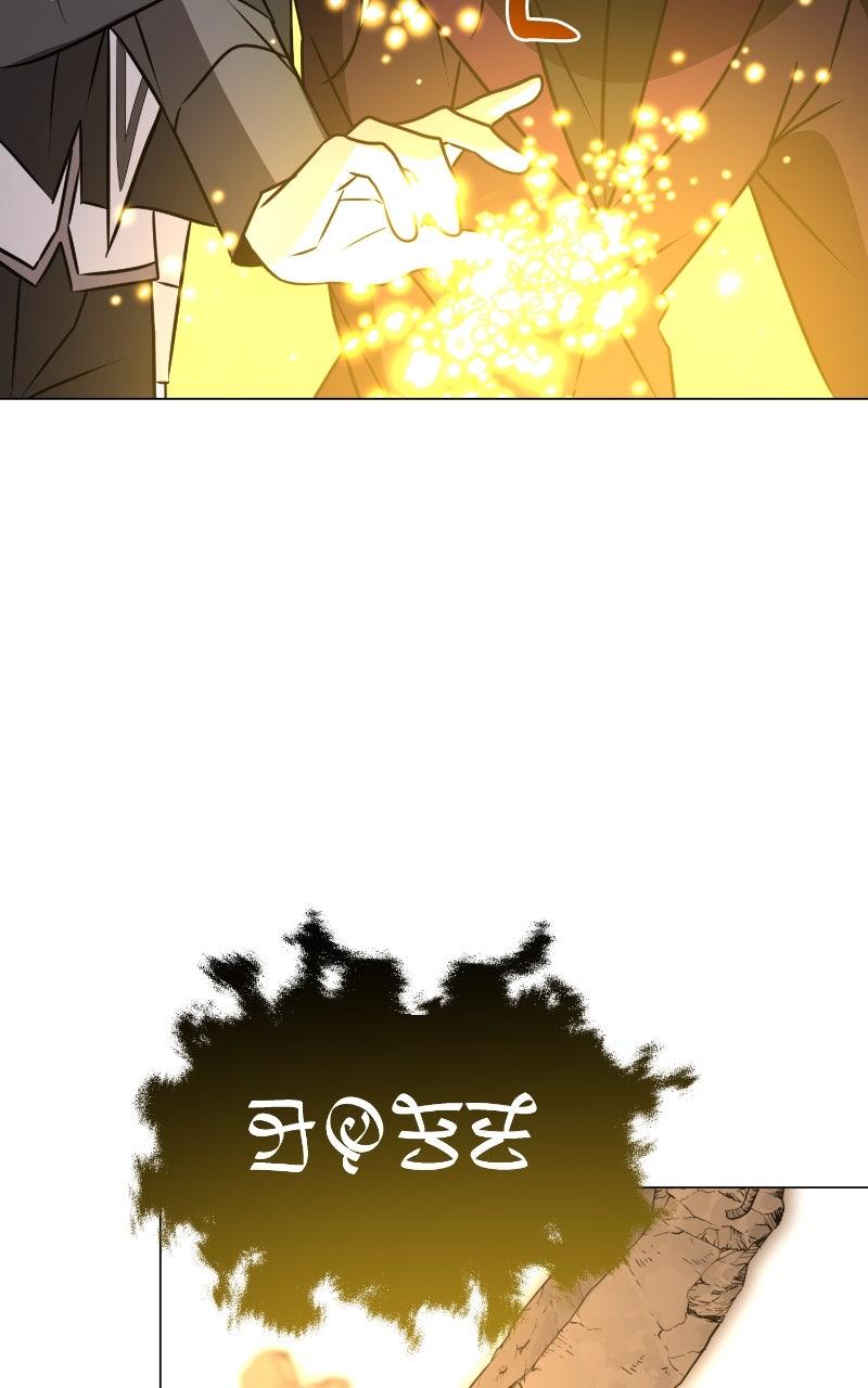 The Academy Is Doomed Chap 60 - Next Chap 61