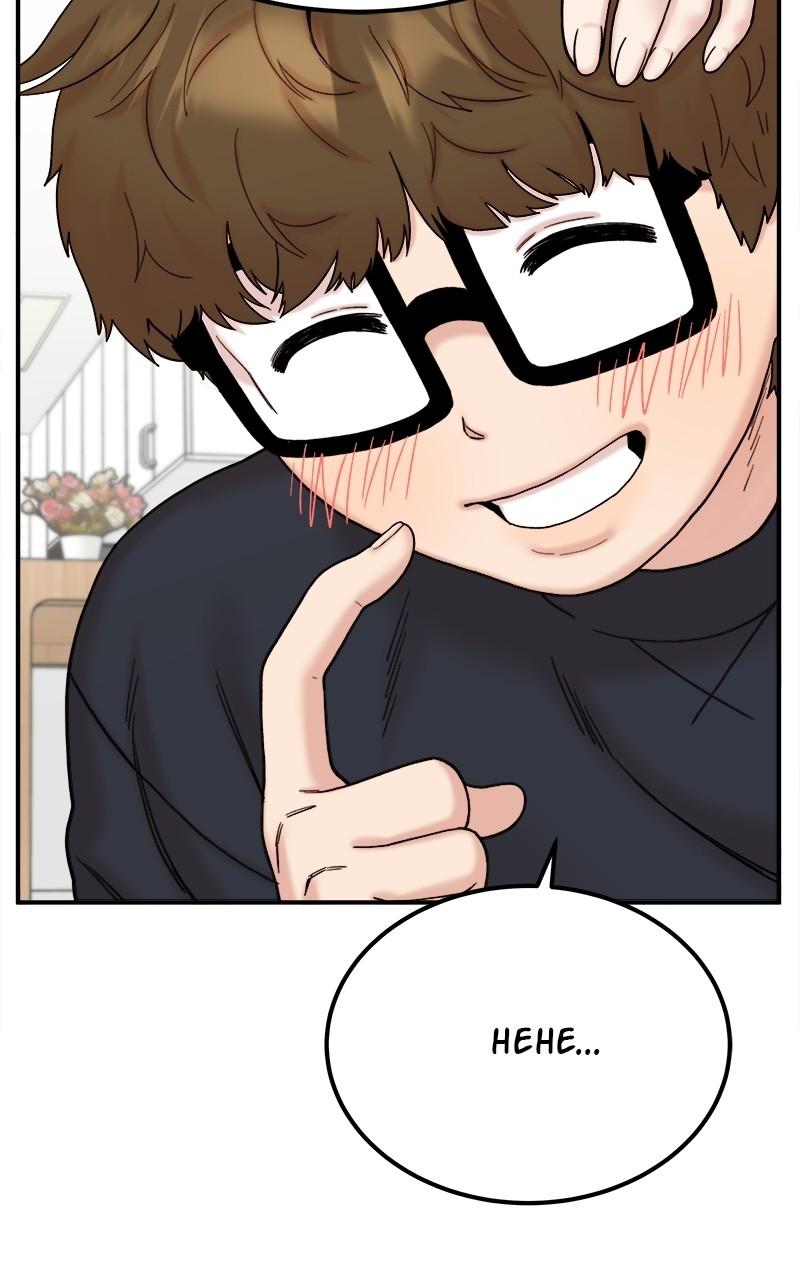 My Dud to Stud Boyfriend Chap 25 - Next Chap 26