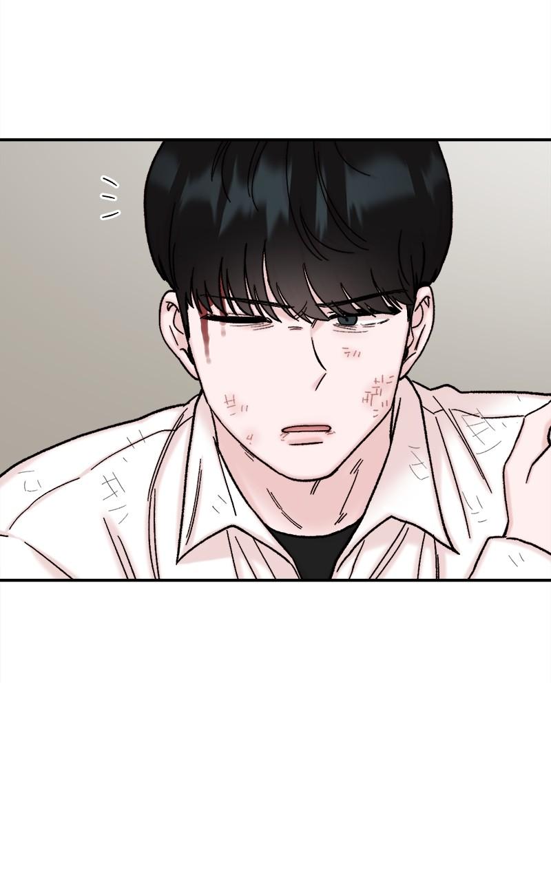 My Dud to Stud Boyfriend Chap 60 - Next Chap 61