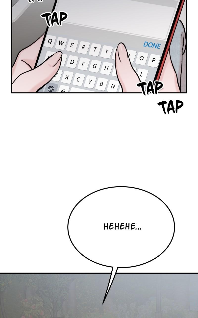 My Dud to Stud Boyfriend Chap 78 - Next Chap 79