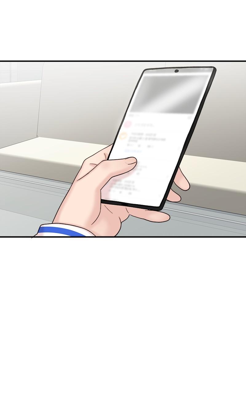 My Dud to Stud Boyfriend Chap 82 - Next Chap 83