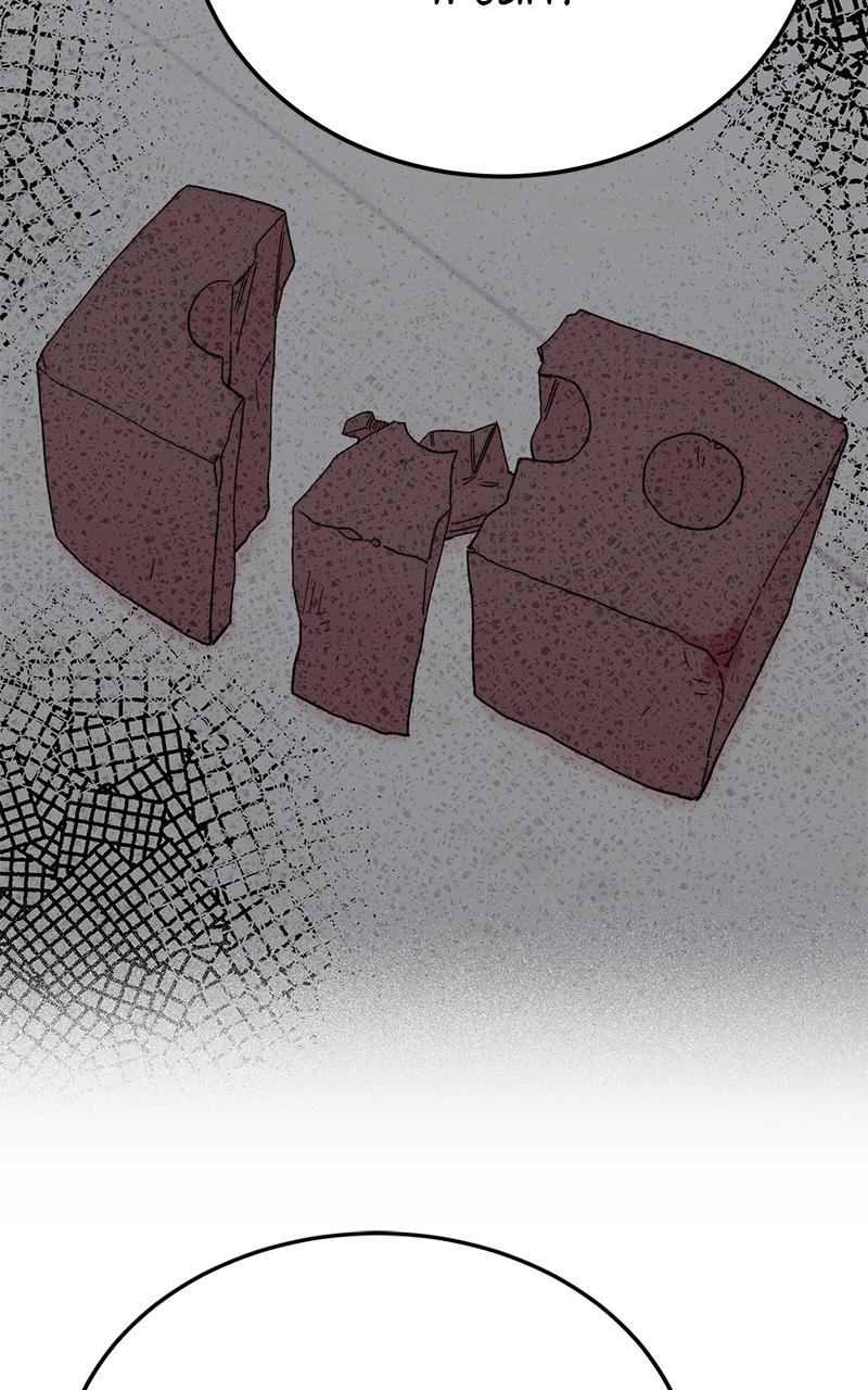 My Dud to Stud Boyfriend Chap 117 - Next Chap 118