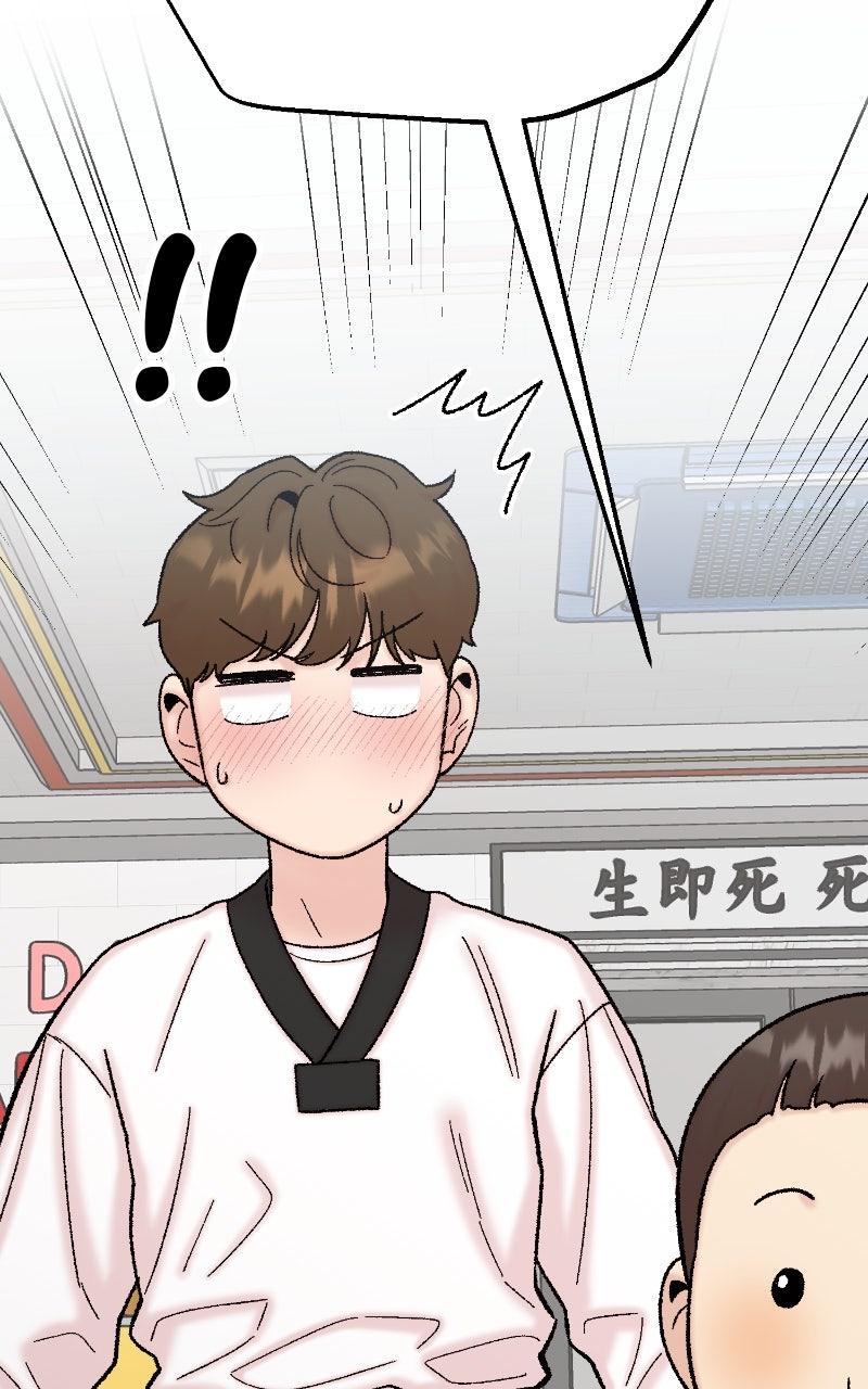 My Dud to Stud Boyfriend Chap 142 - Next Chap 143