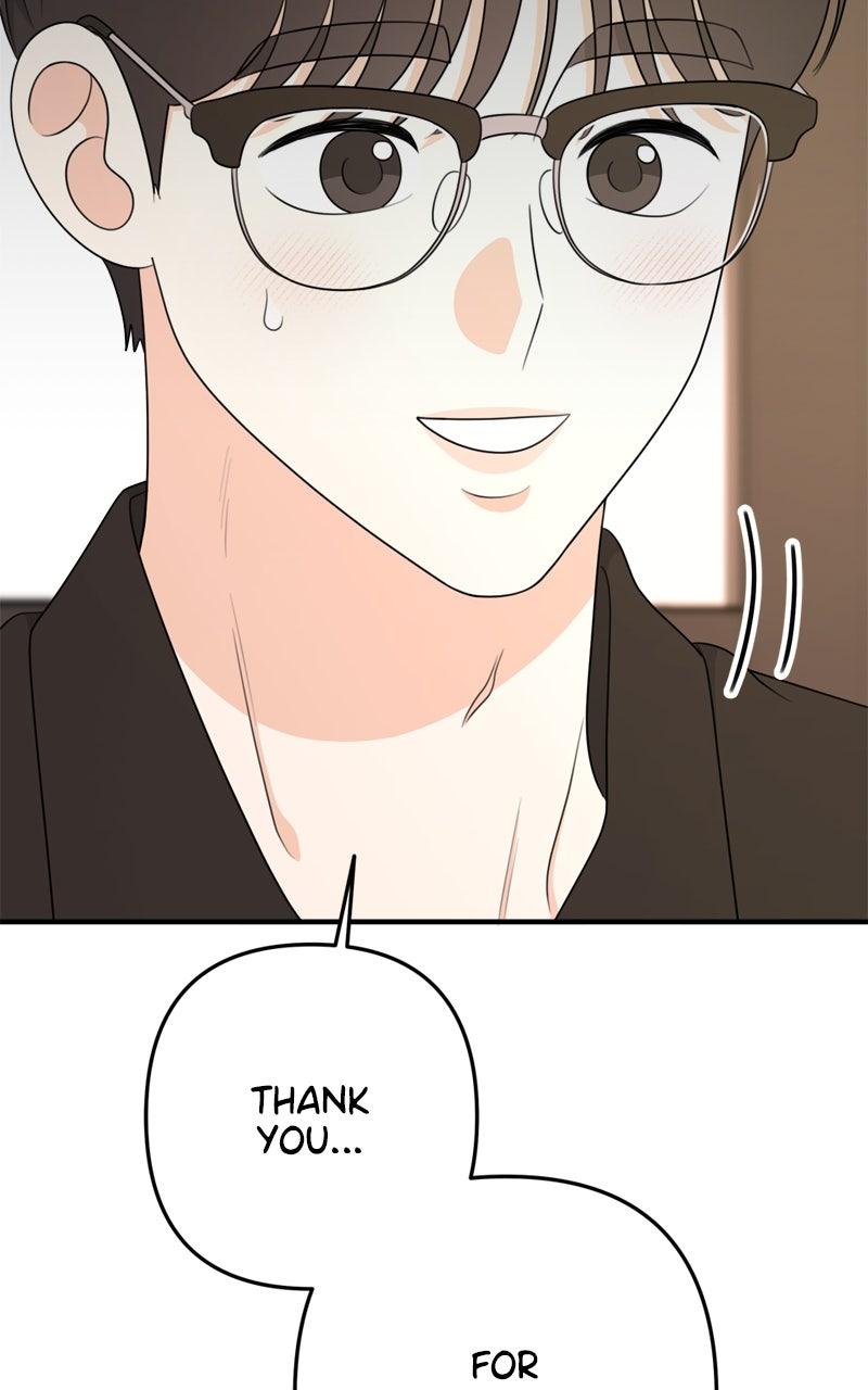 Love in Session Chap 52 - Next Chap 53