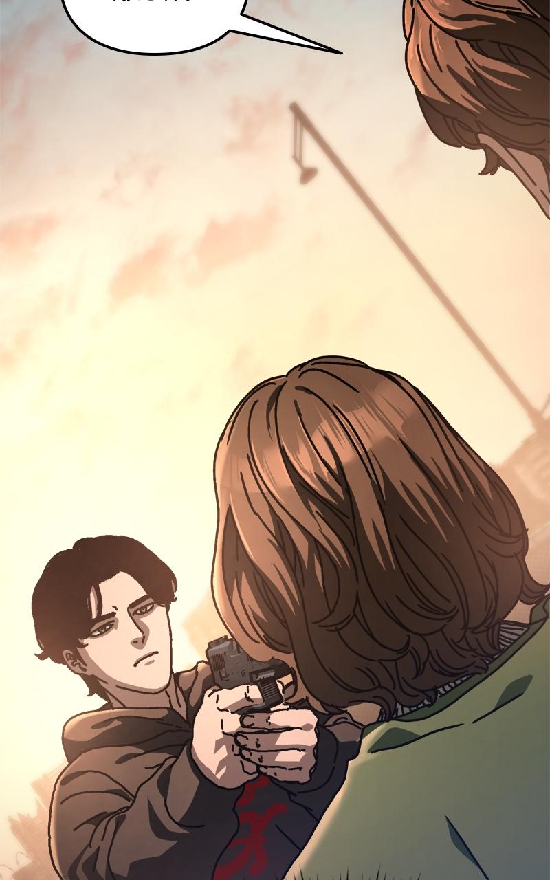 Hiding Out in an Apocalypse Chap 21 - Next Chap 22