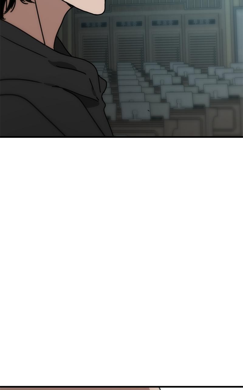 Hiding Out in an Apocalypse Chap 39 - Next Chap 40