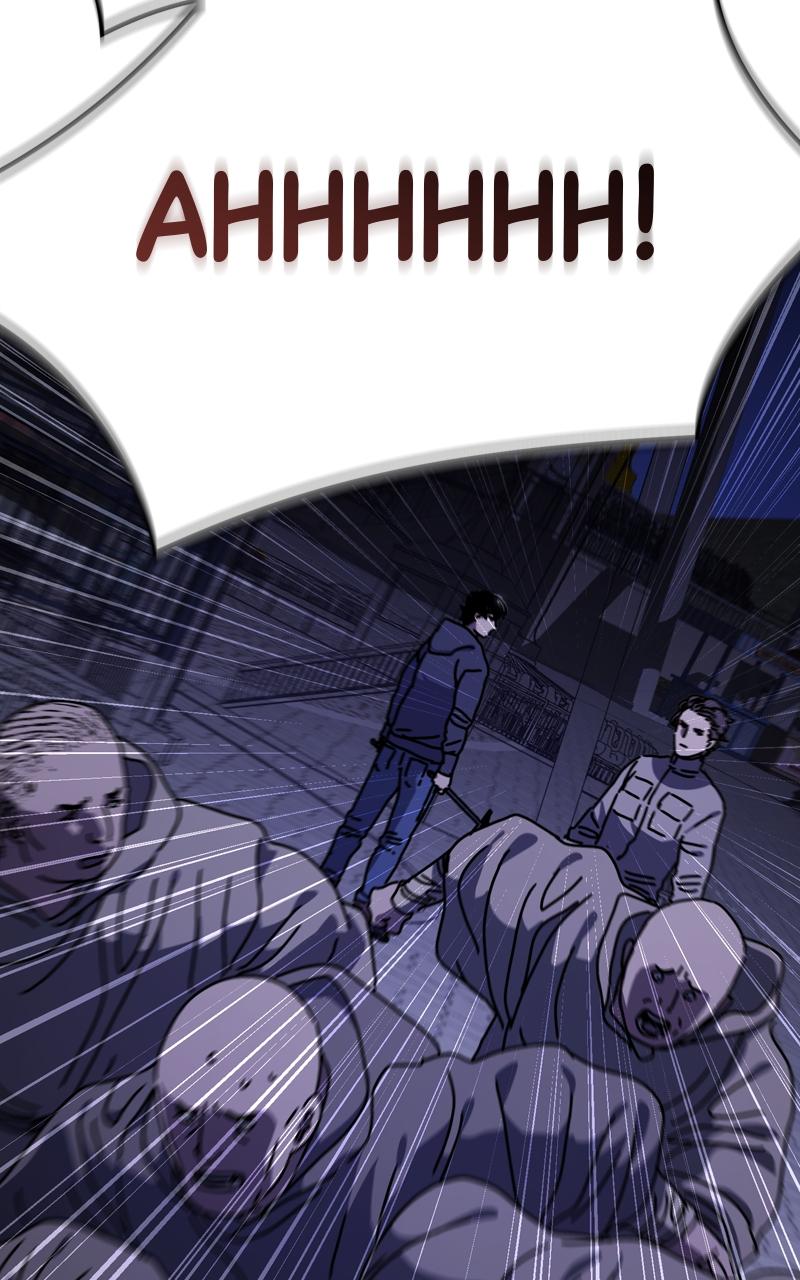 Hiding Out in an Apocalypse Chap 31 - Next Chap 32