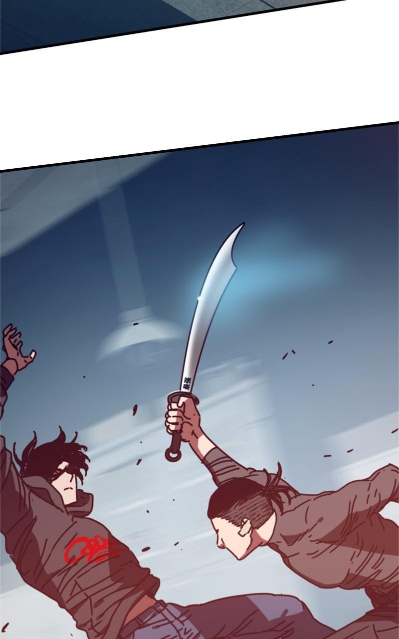 Hiding Out in an Apocalypse Chap 48 - Next Chap 49