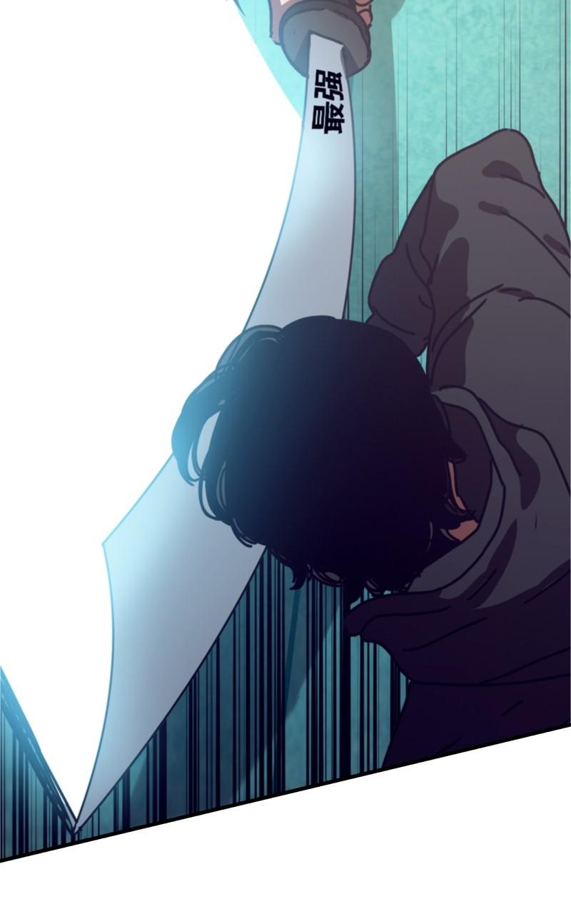 Hiding Out in an Apocalypse Chap 48 - Next Chap 49