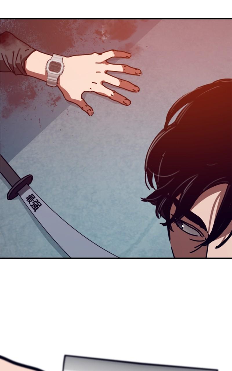 Hiding Out in an Apocalypse Chap 48 - Next Chap 49