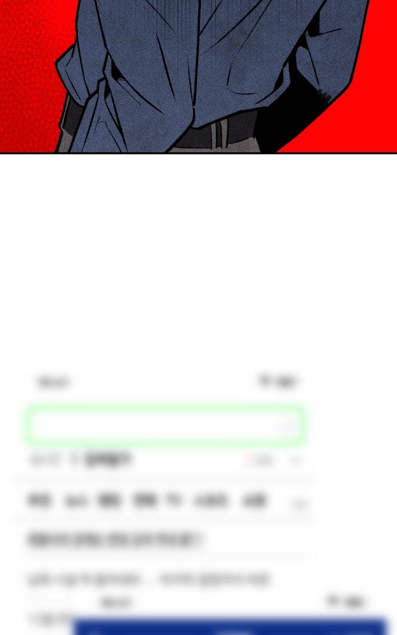 Devilish Son-In-Law Chap 49 - Next Chap 50