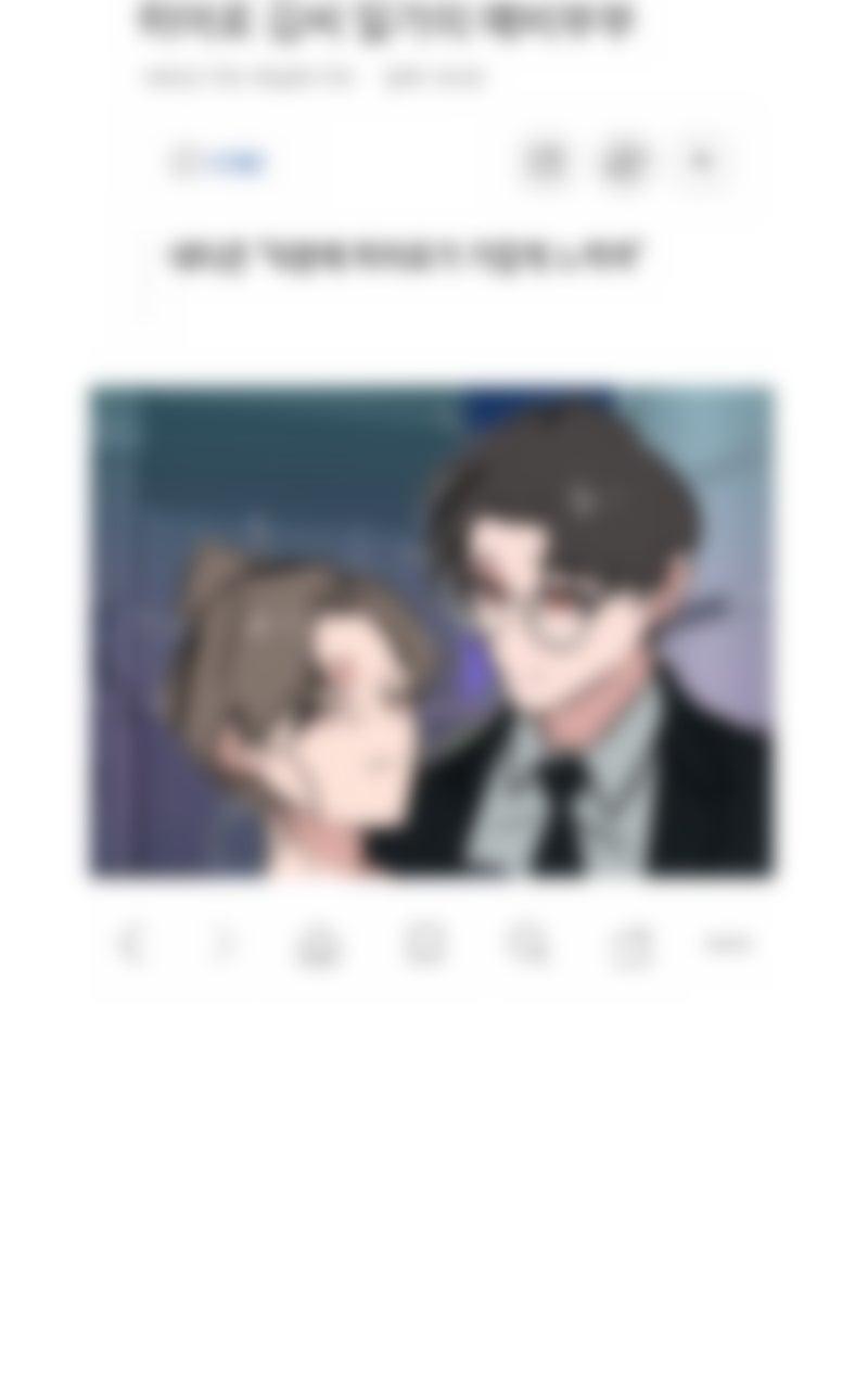 Devilish Son-In-Law Chap 49 - Next Chap 50