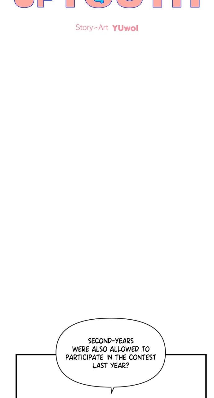 The Prize of Youth Chap 41 - Next Chap 42